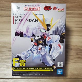 バンダイ(BANDAI)の一番くじ　SDガンダム　EXスタンダード　Vガンダム　ソリッドクリア(プラモデル)