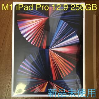 アップル(Apple)のM1 iPad Pro 12.9インチ 第5世代(2021年)256GBアップル(タブレット)
