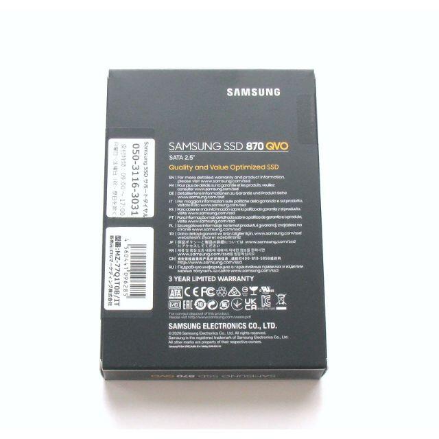 SAMSUNG  1TB SATA内蔵SSD 870 QVO