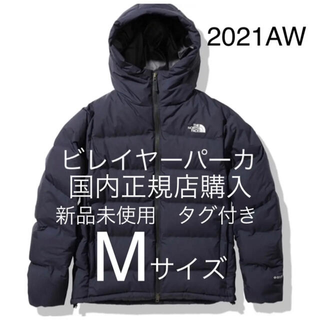 無料配達 THE 黒 Mサイズ カラー ビレイヤーパーカ 【新品未使用