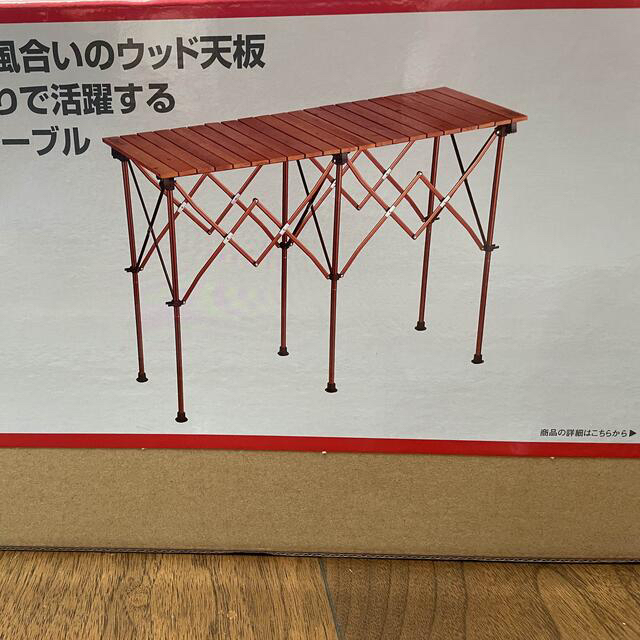 Coleman(コールマン) ナチュラルウッド カウンターテーブル Coleman(コールマン) ナチュラルウッド カウンターテーブル