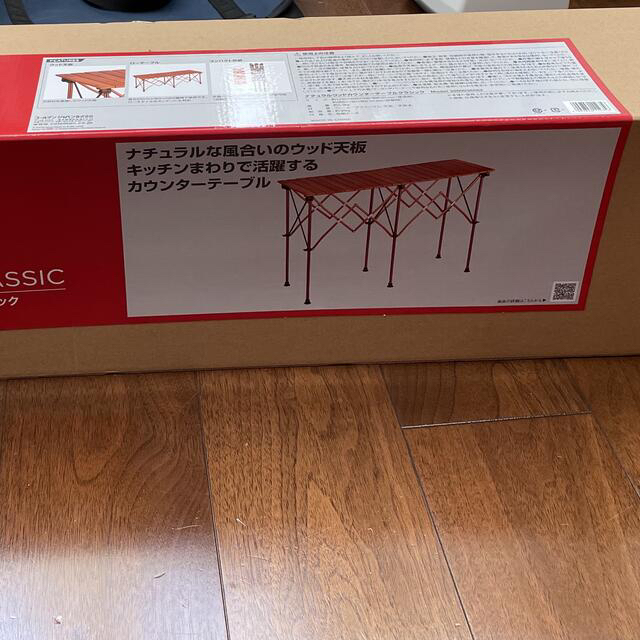 Coleman - Coleman(コールマン) ナチュラルウッド カウンターテーブル クラシック
