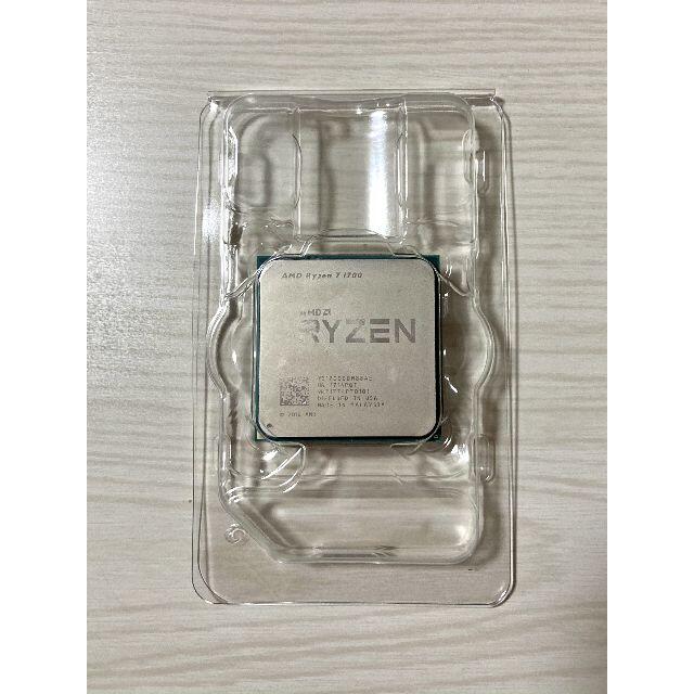 RYZEN7 1700