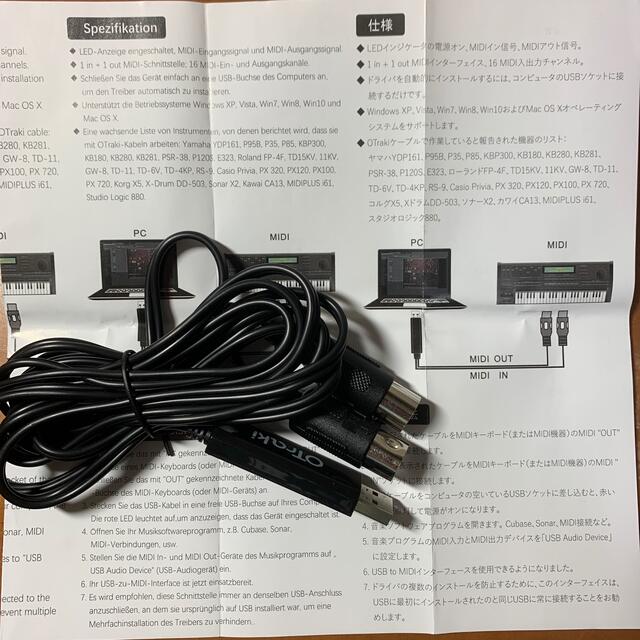 OTraki MIDI ケーブル USB インターフェース 楽器のDTM/DAW(その他)の商品写真