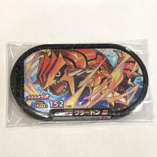 ポケモン(ポケモン)の『グラードン④』ポケモンメザスタ(シングルカード)