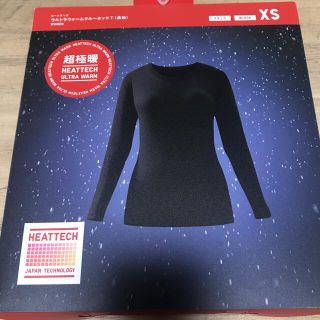 ユニクロ(UNIQLO)のUNIQLO超極暖ヒートテック2つセット(アンダーシャツ/防寒インナー)