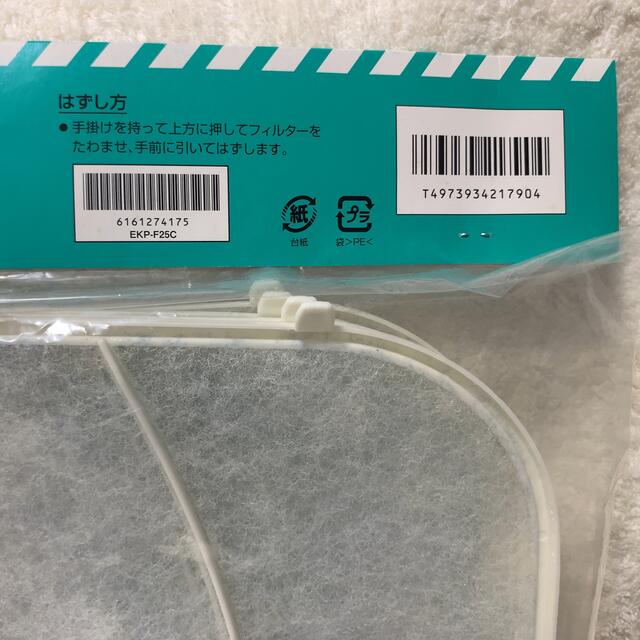 2021福袋】 SANYO 換気扇 EKP-F20C lambda-mdl.de