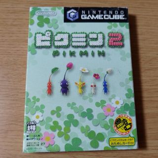 ニンテンドーゲームキューブ(ニンテンドーゲームキューブ)の【限定特価!!】ピクミン2 GC(家庭用ゲームソフト)