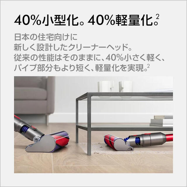 新品】Dyson V8 Slim Fluffy 3つの付属品 新品】Dyson V8 Slim Fluffy 3つの付属品
