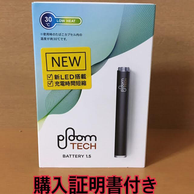 PloomTECH(プルームテック)のプルームテック　純正　バッテリー　黒 メンズのファッション小物(タバコグッズ)の商品写真