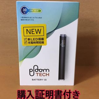 プルームテック(PloomTECH)のプルームテック　純正　バッテリー　黒(タバコグッズ)