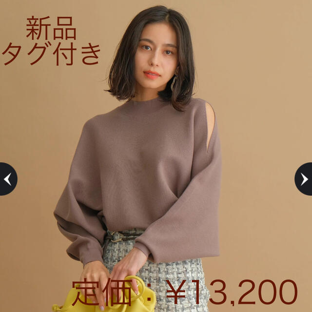 Mystrada(マイストラーダ)のMystrada ショルダースリットドルマンニット レディースのトップス(ニット/セーター)の商品写真