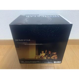 kyo様 専用】BUMP OF CHICKEN ホームスター の通販 by shop｜ラクマ