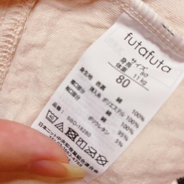 futafuta(フタフタ)のfutafuta ❤️ ユニクロ 肌着 ロンパース 10点セット まとめ売り キッズ/ベビー/マタニティのベビー服(~85cm)(肌着/下着)の商品写真