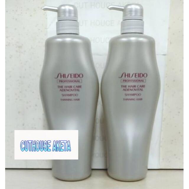 SHISEIDO (資生堂) - 国内正規品 資生堂 アデノバイタルシャンプー ...