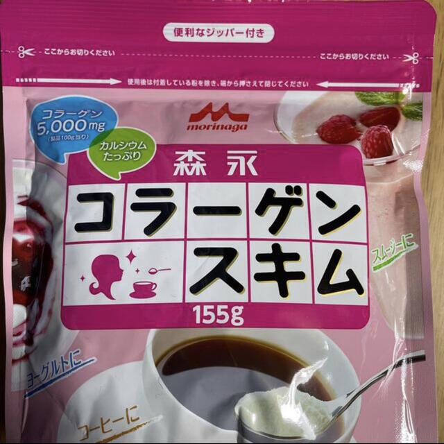 森永乳業(モリナガニュウギョウ)の【送料込み】森永 コラーゲン・カルシウムたっぷり コラーゲンスキム 2袋 食品/飲料/酒の健康食品(コラーゲン)の商品写真