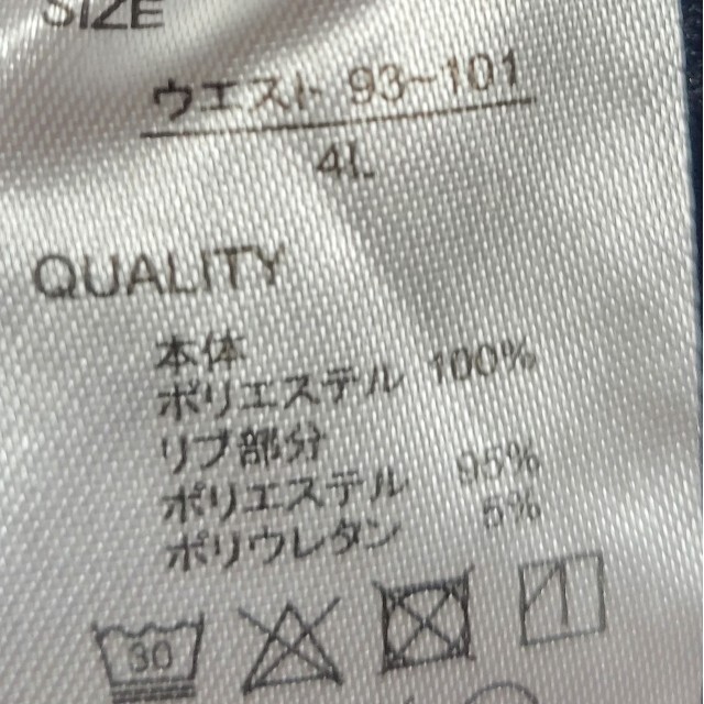 値下げ☆大きいサイズ　4L　サイドラインパンツ☆ レディースのパンツ(カジュアルパンツ)の商品写真