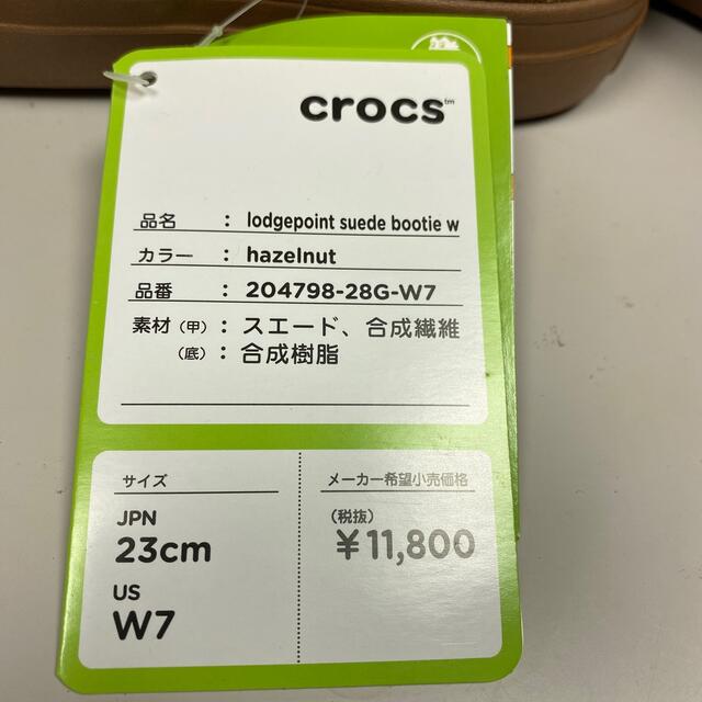 crocs(クロックス)のクロックス  スエード　ブーティー　23cm US W7 レディースの靴/シューズ(ブーツ)の商品写真