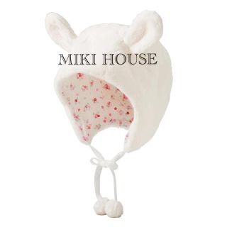 ミキハウス(mikihouse)の新品ミキハウスベビーマイクロファーフード★帽子冬うさぎ耳ホワイトモコモコふわふわ(帽子)