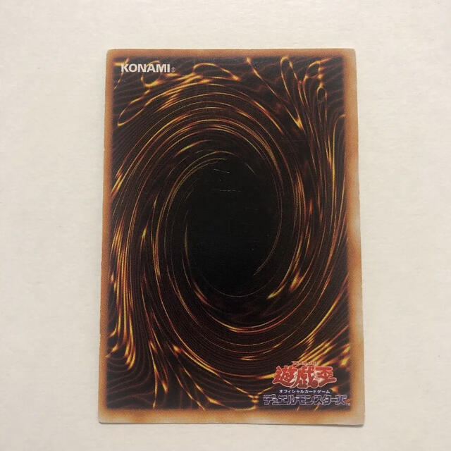 遊戯王(ユウギオウ)の遊戯王　ブラックホール 初期 スーパー1枚 エンタメ/ホビーのトレーディングカード(シングルカード)の商品写真