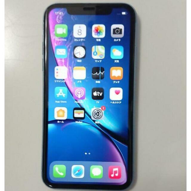 ☆専用☆9475 SIMフリー Apple iPhone XR 128GB 絶妙なデザイン