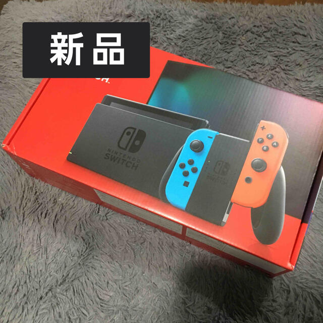 Nintendo　Switch　本体　ネオン　レッド　ブルー　新品