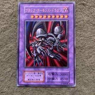 ユウギオウ(遊戯王)の遊戯王 ブラック・デーモンズ・ドラゴン　初期ウルトラ(シングルカード)