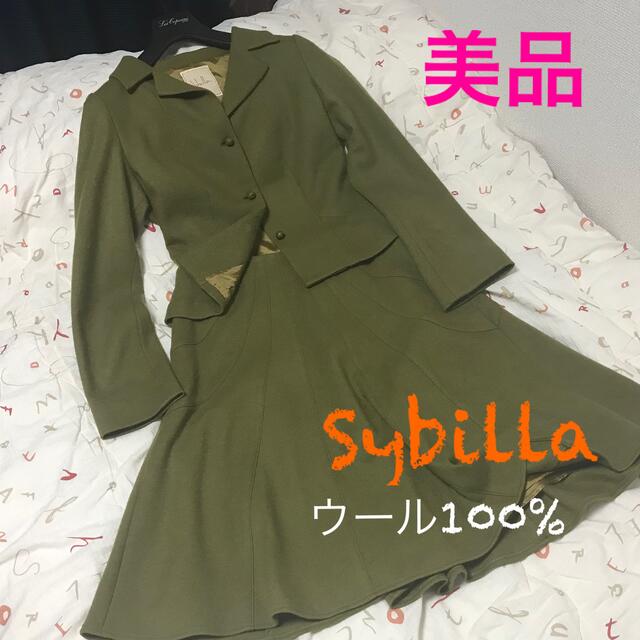 美品❤️シビラ　ウールセットアップ　秋〜初春まで着用可　入学卒業式　お受験スーツ