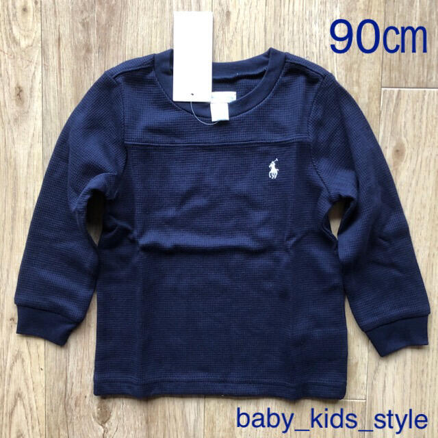 Ralph Lauren(ラルフローレン)のラルフローレン ワッフルコットン 長袖Tシャツ　90 キッズ　ベビー　子供服 キッズ/ベビー/マタニティのキッズ服男の子用(90cm~)(Tシャツ/カットソー)の商品写真