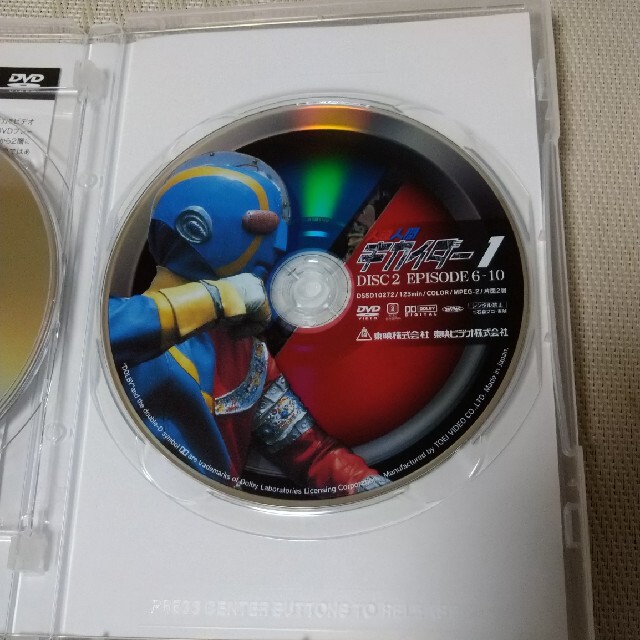 人造人間キカイダー　VOL．1 DVD