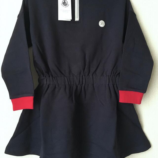 PETIT BATEAU(プチバトー)の新品 プチバトー 8ans スウェット 長袖 ワンピース キッズ/ベビー/マタニティのキッズ服女の子用(90cm~)(ワンピース)の商品写真