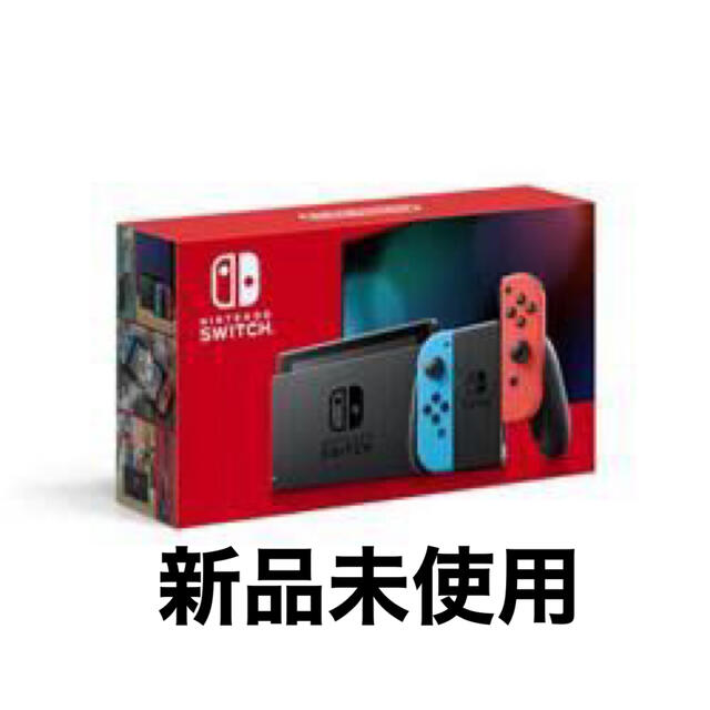 Nintendo Switch 本体  ネオンブルー/(R) ネオンレッド