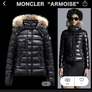 良品   MONCLER★ARMOISE アルモワーズ  00サイズ