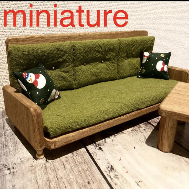 ☺︎ドールハウス ソファ、テーブルセット☺︎ 〜照明付き〜