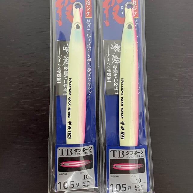 カルティバ　撃投ジグ　ノーマル105g ２本セット