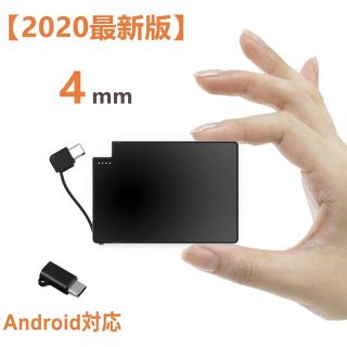 TNTOR モバイルバッテリー2500mAh Android 対応(バッテリー/充電器)