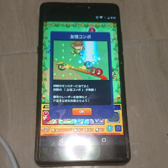 ocn go07++ スマホ/家電/カメラのスマートフォン/携帯電話(スマートフォン本体)の商品写真