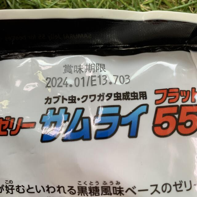 マルカン 昆虫ゼリー 60個 南国のミックスゼリー 50個 ドギーマン 昆虫ゼリー