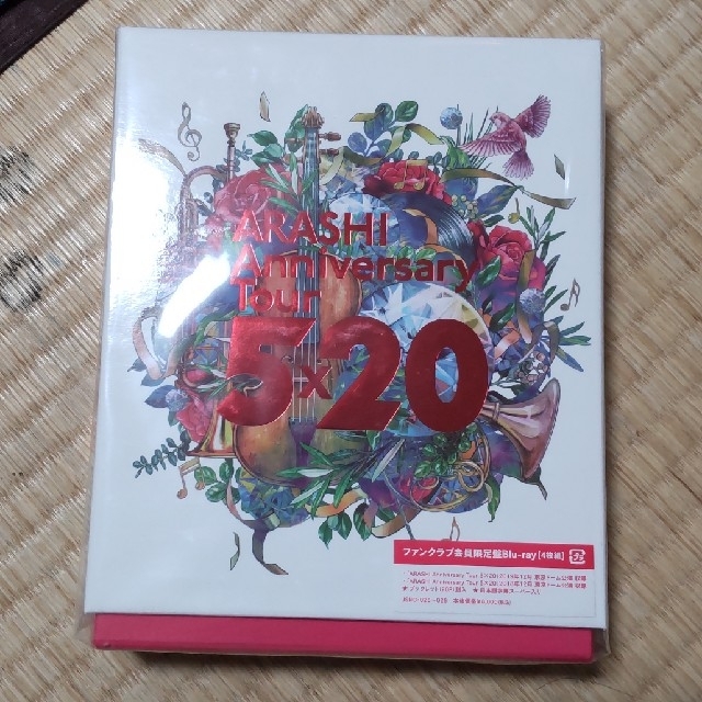 嵐(アラシ)のARASHI Anniversary tour 5×20 Blu-ray  エンタメ/ホビーのDVD/ブルーレイ(ミュージック)の商品写真