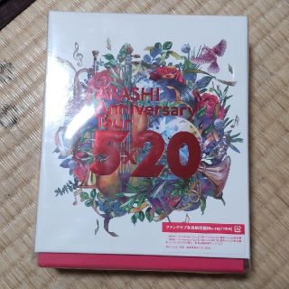 アラシ(嵐)のARASHI Anniversary tour 5×20 Blu-ray (ミュージック)