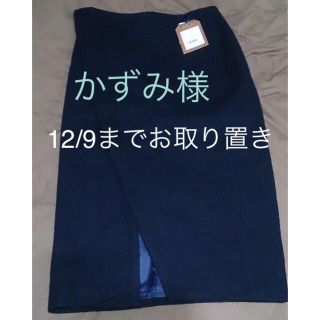 トゥデイフル(TODAYFUL)のタイトスカート♡todayful(ひざ丈スカート)