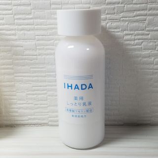 シセイドウ(SHISEIDO (資生堂))の[イハダ]　乳液(乳液/ミルク)