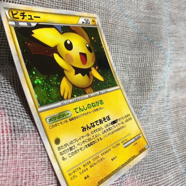 ポケモンカード ピチュー 2枚 中古 ピチュー ベイビィしんか てんしのねがおの通販 By もも O S Shop ラクマ