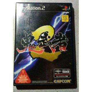 PS2　プレイステーション２ソフト　鬼武者２(家庭用ゲームソフト)