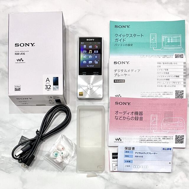 SONY ウォークマン 32GB シルバー NW-A16 美品 www.krzysztofbialy.com