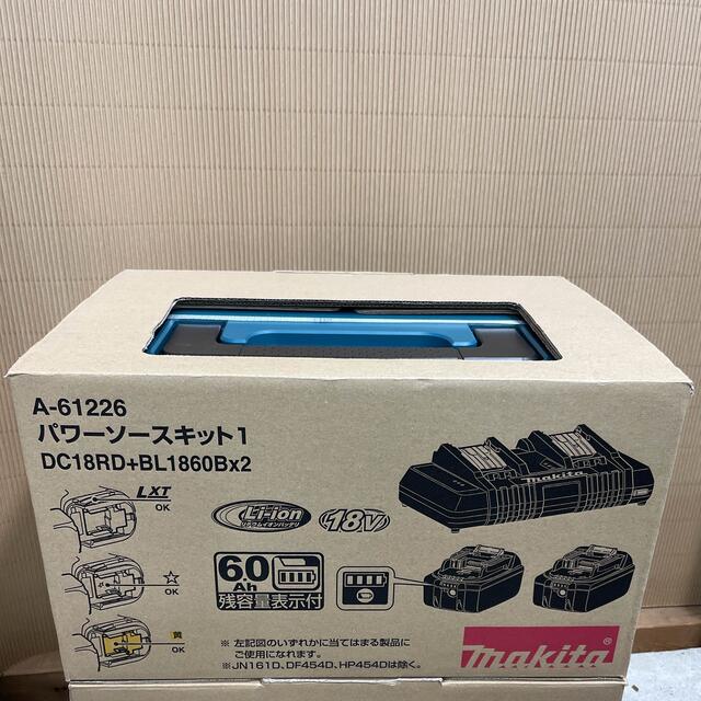 マキタ パワーソースキット1 A-61226 熱販売 indigofinance.fr