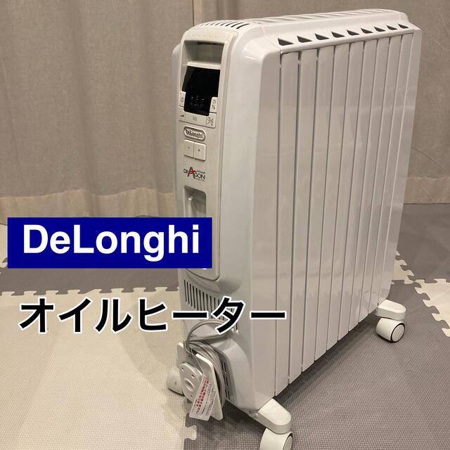 DeLonghi デロンギ　オイルヒーター　DDQ0915-WH 暖房器具