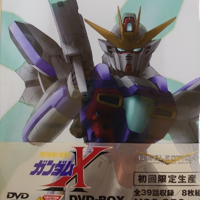 ガンダムXDVDボックス。