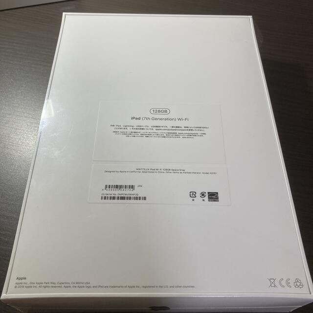 アキさん用MW772J/A iPad 第7世代 スペースグレイ　新品 1