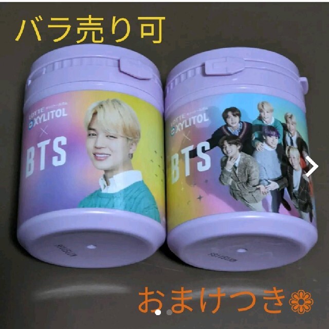 防弾少年団(BTS)(ボウダンショウネンダン)のBTS キシリトール　ボトルガム　ジミン、全員集合セット エンタメ/ホビーのタレントグッズ(アイドルグッズ)の商品写真